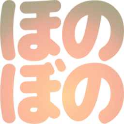 :honobono: :honobono:
