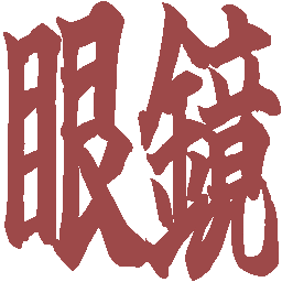 :megane@.:
