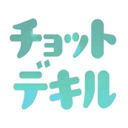 :chotto_dekiru: