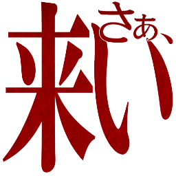 :saakoi: