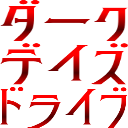 :darkdaysdrive: