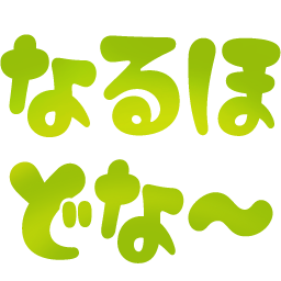 :naruhodonaa@.: