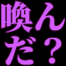:yonda@.: