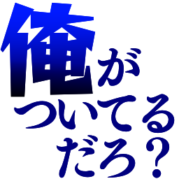:oregatuiteru@.: