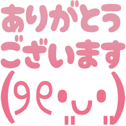 :arigatougozaimasu_kao: