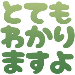 :totemowakarimasuyo_kao@.: