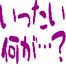 :ittai_naniga@.:
