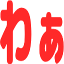 :waa@.: