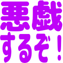 :trick: