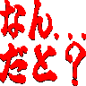 :nandato@.:
