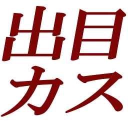 :demekasu@.: