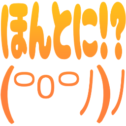 :hontou_kao: