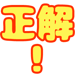 :seikai@.: