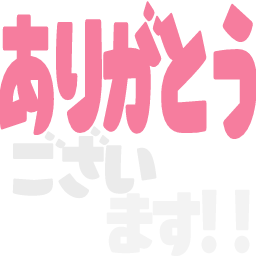 :arigatougozaimasu_: