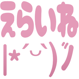 :erainekao: