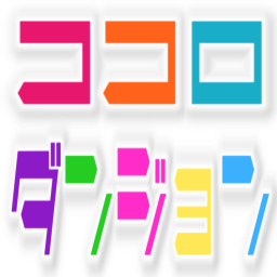 :kokorodungeon: