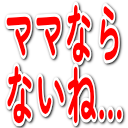 :mamanaranaine@.: