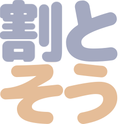:waritosou: