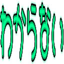 :wakaranai@.: