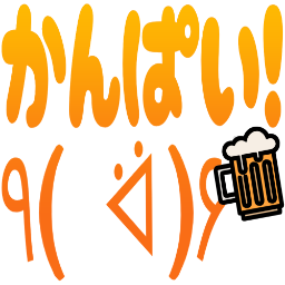 :kanpai_kao@.: