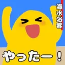 :blob_tsuyuake@.: