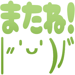 :matane_kao@.:
