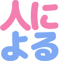 :hitoni_yoru@.:
