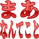 :maanantekoto@.: