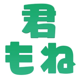 :kimimone@.: