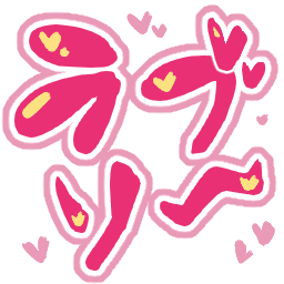 :lovely@.: