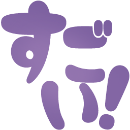 :sugoi2@.: