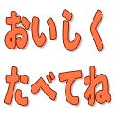 :otabe: