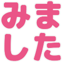 :mimasita@.: