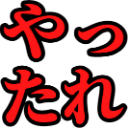 :yattare@.: