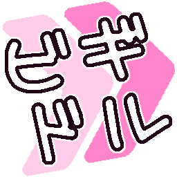 :beginningidol:
