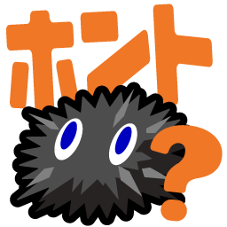 :hontouni_urchin@.: