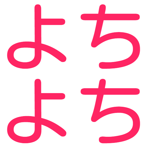 :yotiyoti: