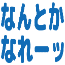 :nantokanaree@.: