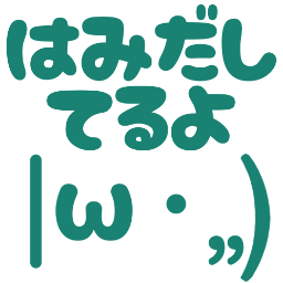 :hamidasiteruyokao:
