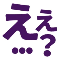 :ee:
