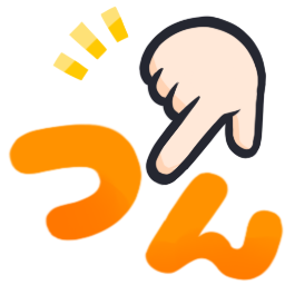 :tsun: