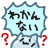 :mimissori_wakaranai@.: