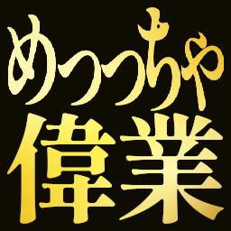 :metttya_igyou@.:
