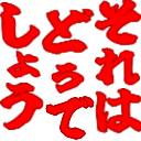 :soredou@.:
