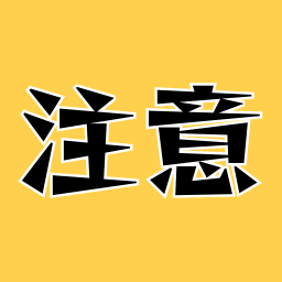 :chuui: