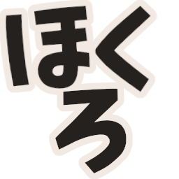 :hokuro: