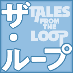 :theloop:
