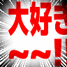 :daisuki2@.:
