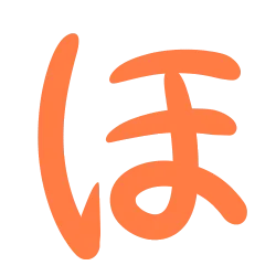 :kana_ho: