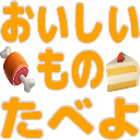 :oishi_mono@.: